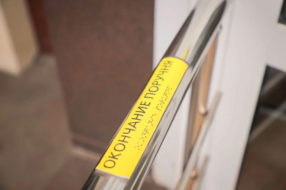 В Домодедово оценили состояние доступной среды для маломобильных людей В Домодедово оценили состояние доступной среды для маломобильных людей