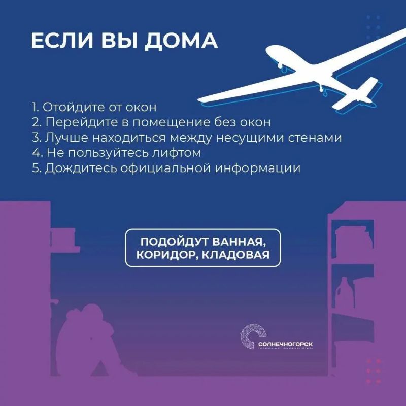 Уважаемые жители! Напоминаем основные правила безопасности Уважаемые жители! Напоминаем основные правила безопасности