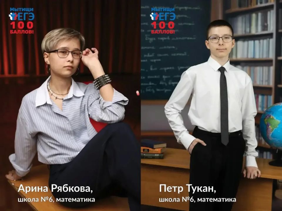 Юлия Купецкая: Поздравляем новых стобалльников нашего округа! Юлия Купецкая: Поздравляем новых стобалльников нашего округа!
