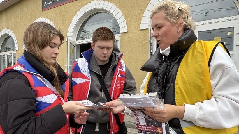 Молодёжь Солнечногорска предупредили об опасности трейнсёрфинга Молодёжь Солнечногорска предупредили об опасности трейнсёрфинга