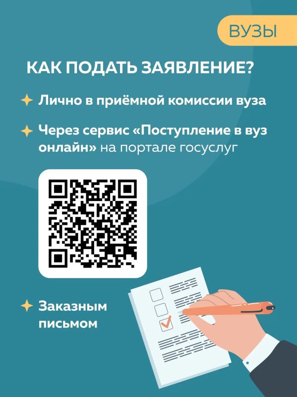 Стартовала приемная кампания в колледжах и вузах! Стартовала приемная кампания в колледжах и вузах!