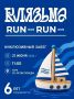 Ежегодный инклюзивный забег «Клязьма RUN» состоится 21 июня в 11:00 в Парке Победы г. Орехово-Зуево