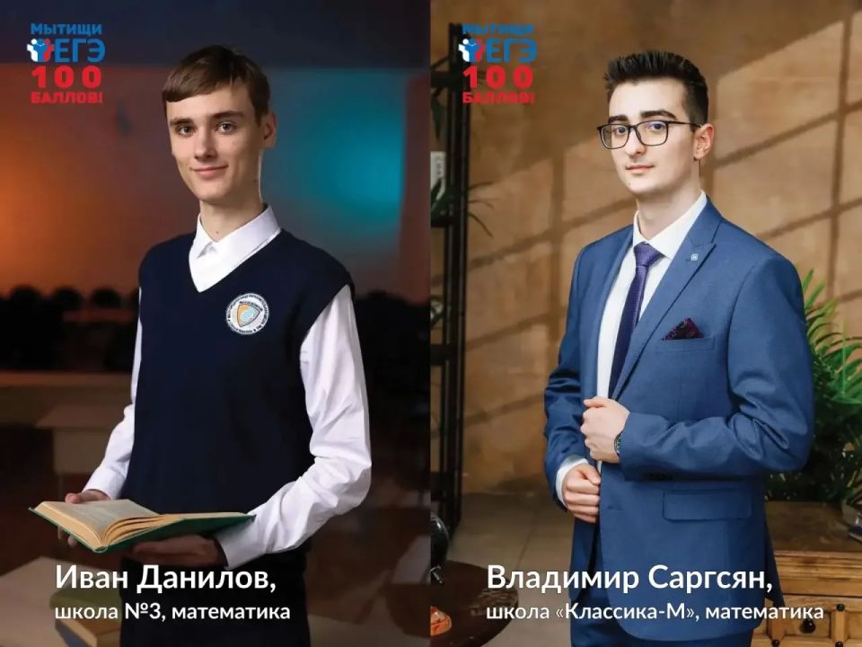 Юлия Купецкая: Поздравляем новых стобалльников нашего округа!