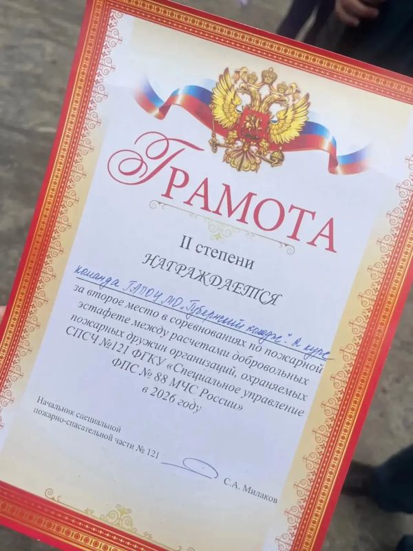 Практика мастерства. На базе Специальной пожарно-спасательной части №121 Специального управления ФПС №88 МЧС России состоялись соревнования среди добровольных пожарных дружин Практика мастерства. На базе Специальной пожарно-спасательной части №121 Специального управления ФПС №88 МЧС России состоялись соревнования среди добровольных пожарных дружин