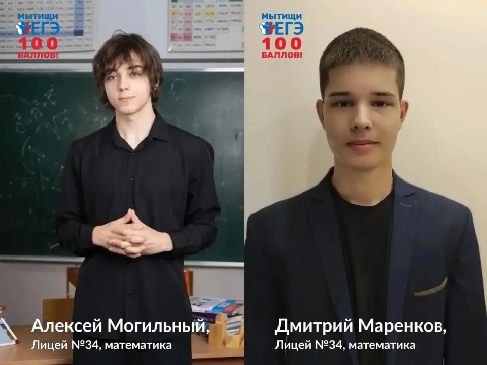 Юлия Купецкая: Поздравляем новых стобалльников нашего округа! Юлия Купецкая: Поздравляем новых стобалльников нашего округа!