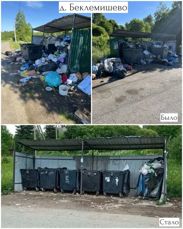 Благоустройство и порядок: выполненные работы по обращениям жителей Благоустройство и порядок: выполненные работы по обращениям жителей