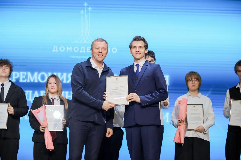 Праздник достижений: во Дворце культуры и спорта «Мир» состоялось торжественное чествование одаренных детей и талантливой молодежи Праздник достижений: во Дворце культуры и спорта «Мир» состоялось торжественное чествование одаренных детей и талантливой молодежи