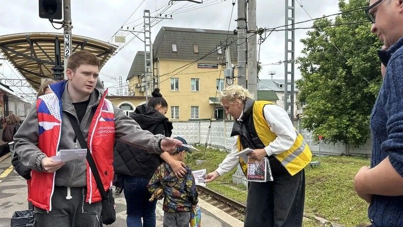 Молодёжь Солнечногорска предупредили об опасности трейнсёрфинга
