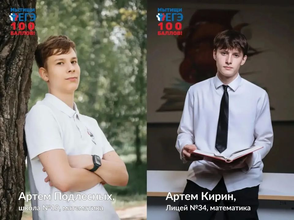 Юлия Купецкая: Поздравляем новых стобалльников нашего округа! Юлия Купецкая: Поздравляем новых стобалльников нашего округа!