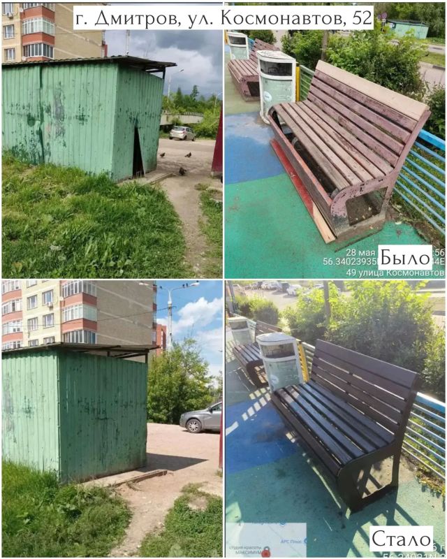 Благоустройство и порядок: выполненные работы по обращениям жителей Благоустройство и порядок: выполненные работы по обращениям жителей