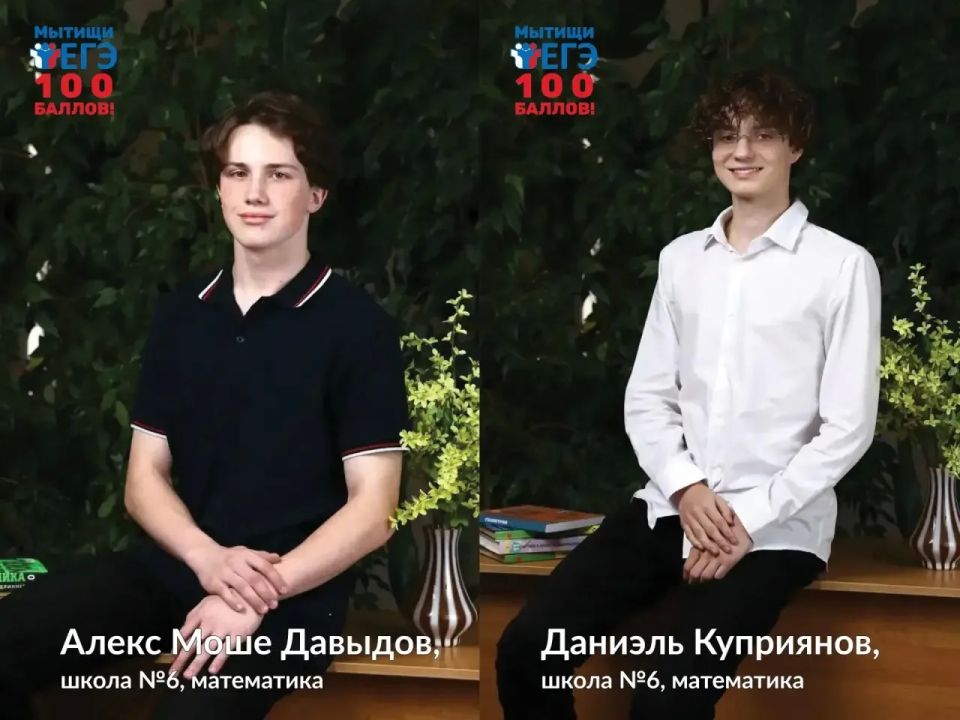 Юлия Купецкая: Поздравляем новых стобалльников нашего округа! Юлия Купецкая: Поздравляем новых стобалльников нашего округа!