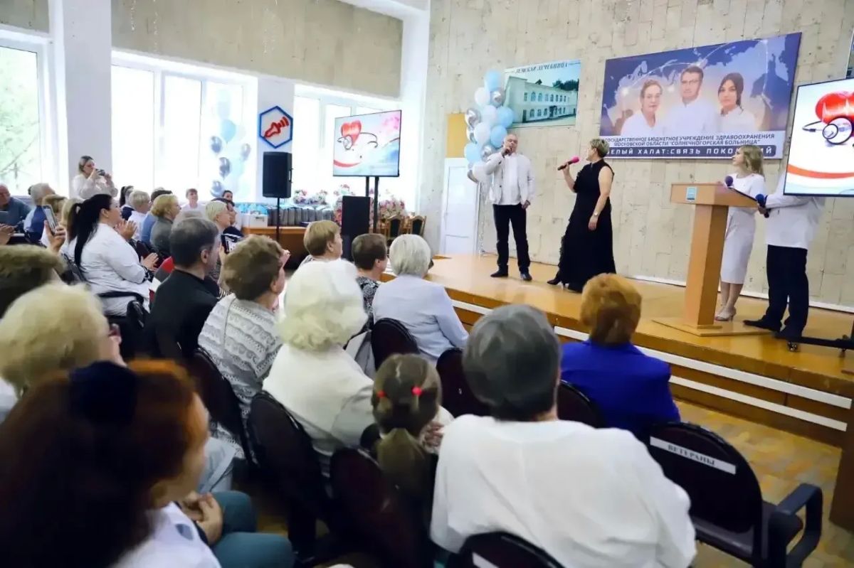 Константин Михальков: Уважаемые врачи, медицинские сёстры, фельдшеры, санитары и все сотрудники медицинских учреждений Солнечногорска! Константин Михальков: Уважаемые врачи, медицинские сёстры, фельдшеры, санитары и все сотрудники медицинских учреждений Солнечногорска!