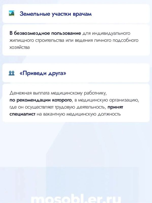 Сергей Юров: Уважаемые врачи, медицинские сестры, фельдшеры, сотрудники скорой помощи и все работники здравоохранения Сергей Юров: Уважаемые врачи, медицинские сестры, фельдшеры, сотрудники скорой помощи и все работники здравоохранения