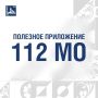 Григорий Артамонов: Уважаемые жители Подольска!
