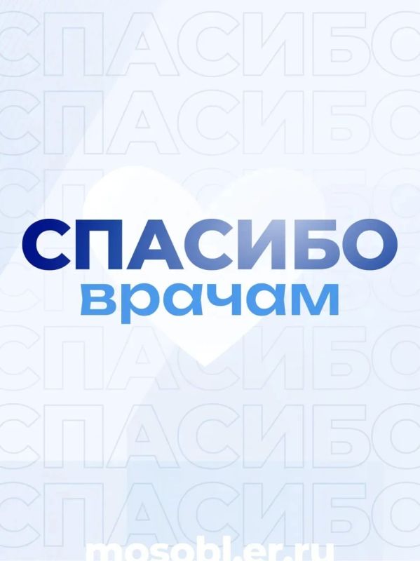 21 июня в России отмечается День медицинского работника 21 июня в России отмечается День медицинского работника