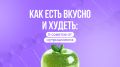 ��� ������������ ����� � ������: ������� ������ ������������