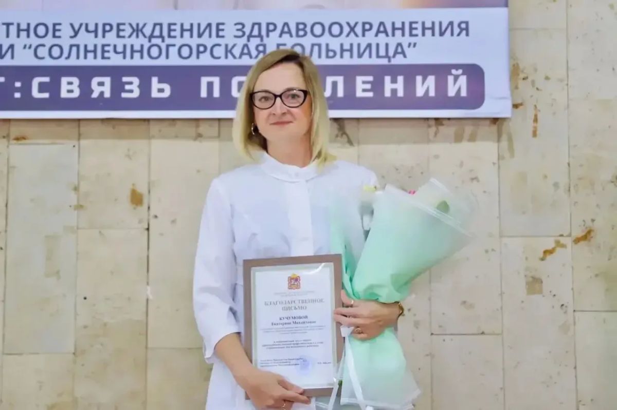 Константин Михальков: Уважаемые врачи, медицинские сёстры, фельдшеры, санитары и все сотрудники медицинских учреждений Солнечногорска! Константин Михальков: Уважаемые врачи, медицинские сёстры, фельдшеры, санитары и все сотрудники медицинских учреждений Солнечногорска!
