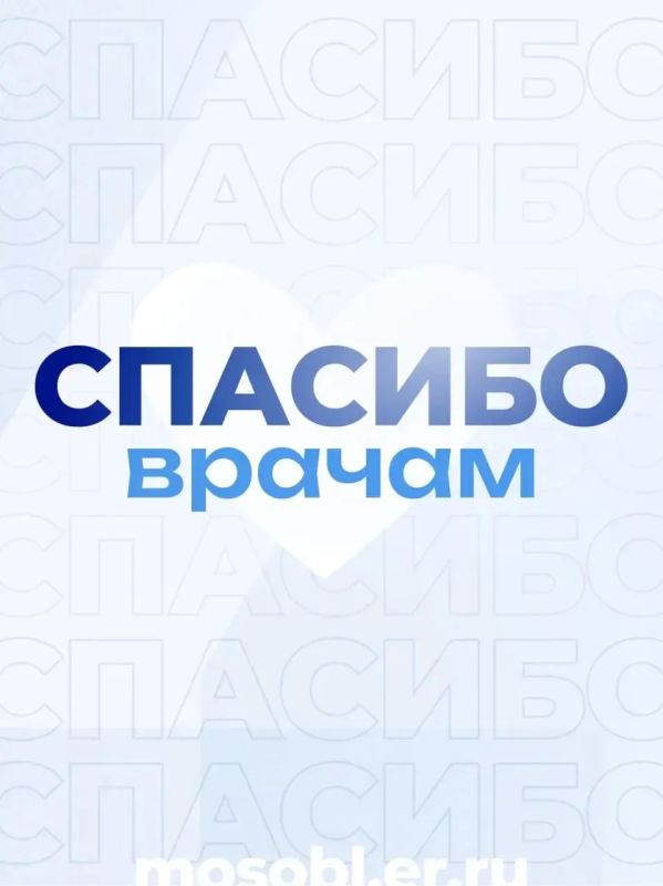 Сергей Юров: Уважаемые врачи, медицинские сестры, фельдшеры, сотрудники скорой помощи и все работники здравоохранения Сергей Юров: Уважаемые врачи, медицинские сестры, фельдшеры, сотрудники скорой помощи и все работники здравоохранения