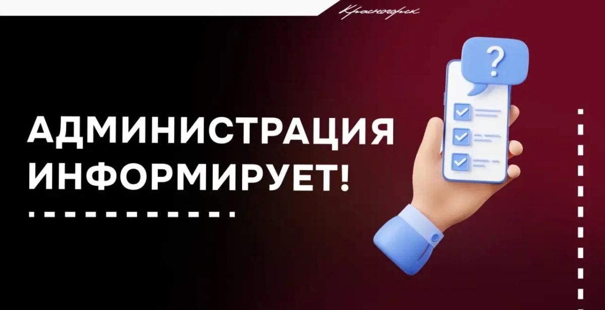 Внимание, красногорцы!. Информируем вас об ограничении движения автотранспорта на автомобильной дороге регионального значения «Волоколамское шоссе-Козино- Нефедьево»