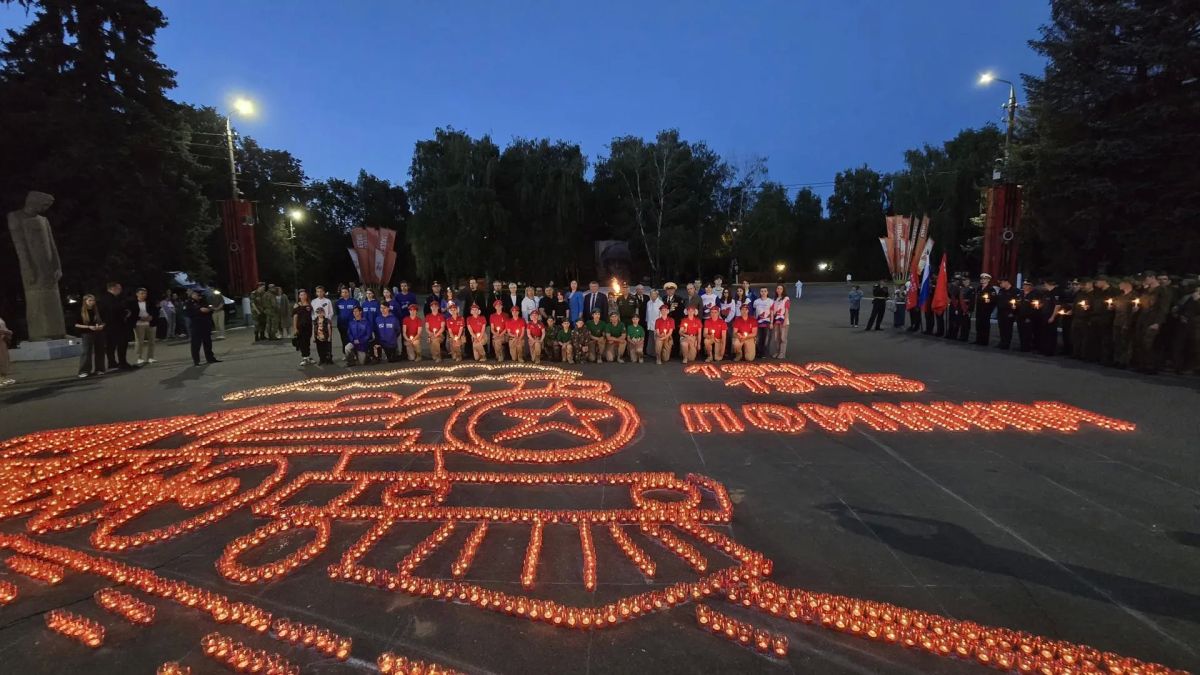 Международная акция «Свеча памяти» прошла в Мемориальном парке Коломны накануне Дня памяти и скорби