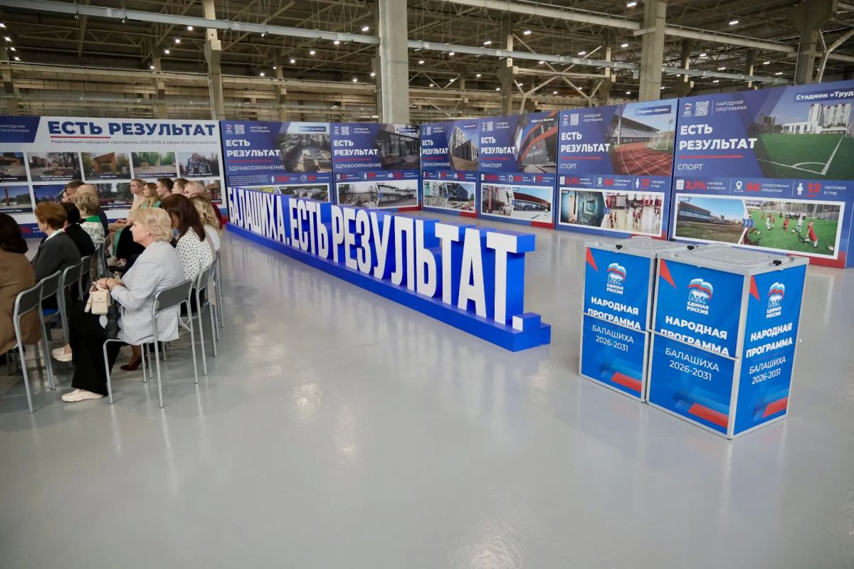 Сделать съезд с трассы М-12 в районе Новомилетского шоссе предложили в Балашихе Сделать съезд с трассы М-12 в районе Новомилетского шоссе предложили в Балашихе
