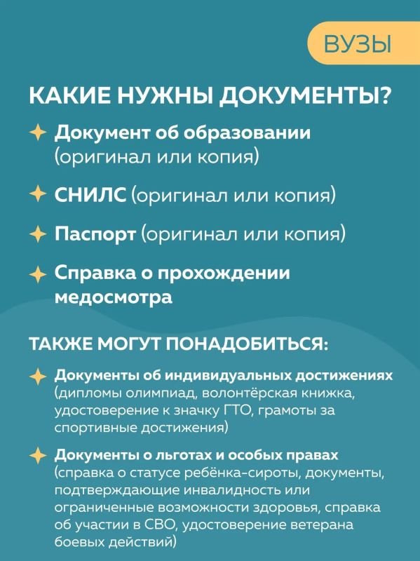 Двери откроет робот: в приёмной комиссии МФТИ трудится электронный стажёр Двери откроет робот: в приёмной комиссии МФТИ трудится электронный стажёр