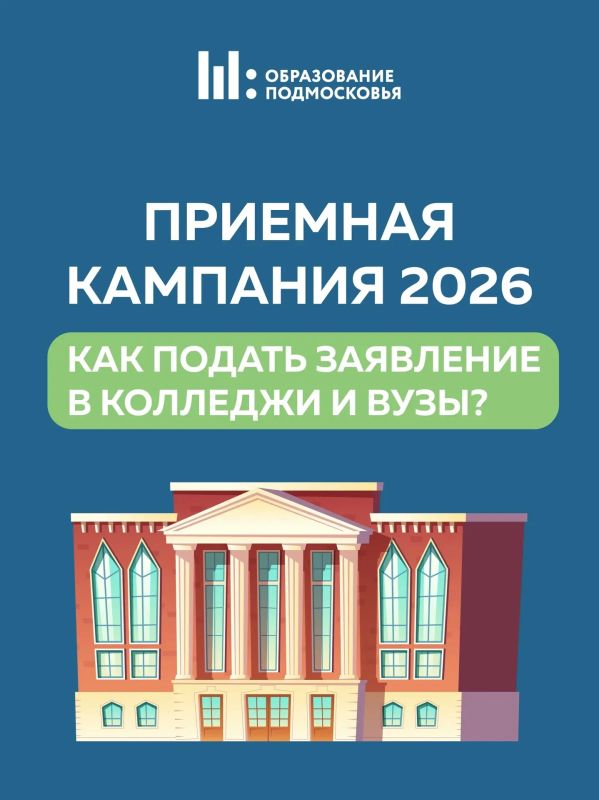 Двери откроет робот: в приёмной комиссии МФТИ трудится электронный стажёр Двери откроет робот: в приёмной комиссии МФТИ трудится электронный стажёр