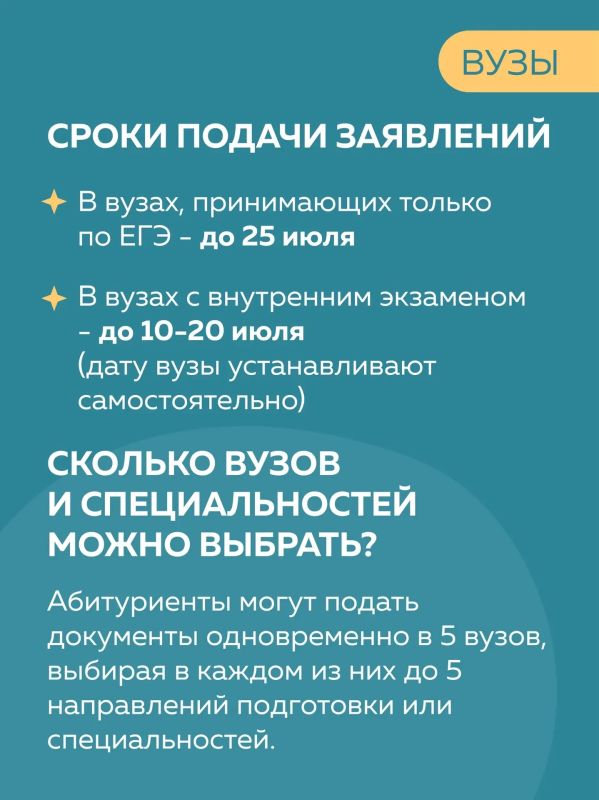 Двери откроет робот: в приёмной комиссии МФТИ трудится электронный стажёр Двери откроет робот: в приёмной комиссии МФТИ трудится электронный стажёр