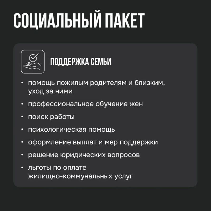 Бойцы «БАРС-Москва» используют передовые технологии противодействия дронам Бойцы «БАРС-Москва» используют передовые технологии противодействия дронам