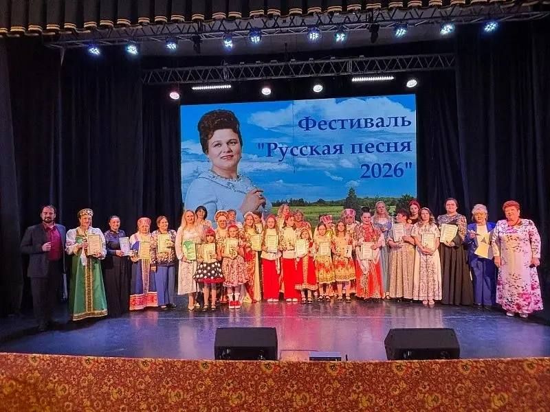20 июня в Доме культуры «Гармония» прошёл Белоозерский ХIII фестиваль-конкурс «Русская песня - 2026», посвященный творчеству Людмилы Георгиевны Зыкиной 20 июня в Доме культуры «Гармония» прошёл Белоозерский ХIII фестиваль-конкурс «Русская песня - 2026», посвященный творчеству Людмилы Георгиевны Зыкиной