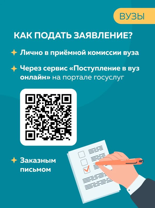В колледжах и вузах стартовала приемная кампания В колледжах и вузах стартовала приемная кампания