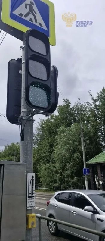 Прокуратура Московской области восстановила право инвалида по зрению на беспрепятственную городскую среду Прокуратура Московской области восстановила право инвалида по зрению на беспрепятственную городскую среду