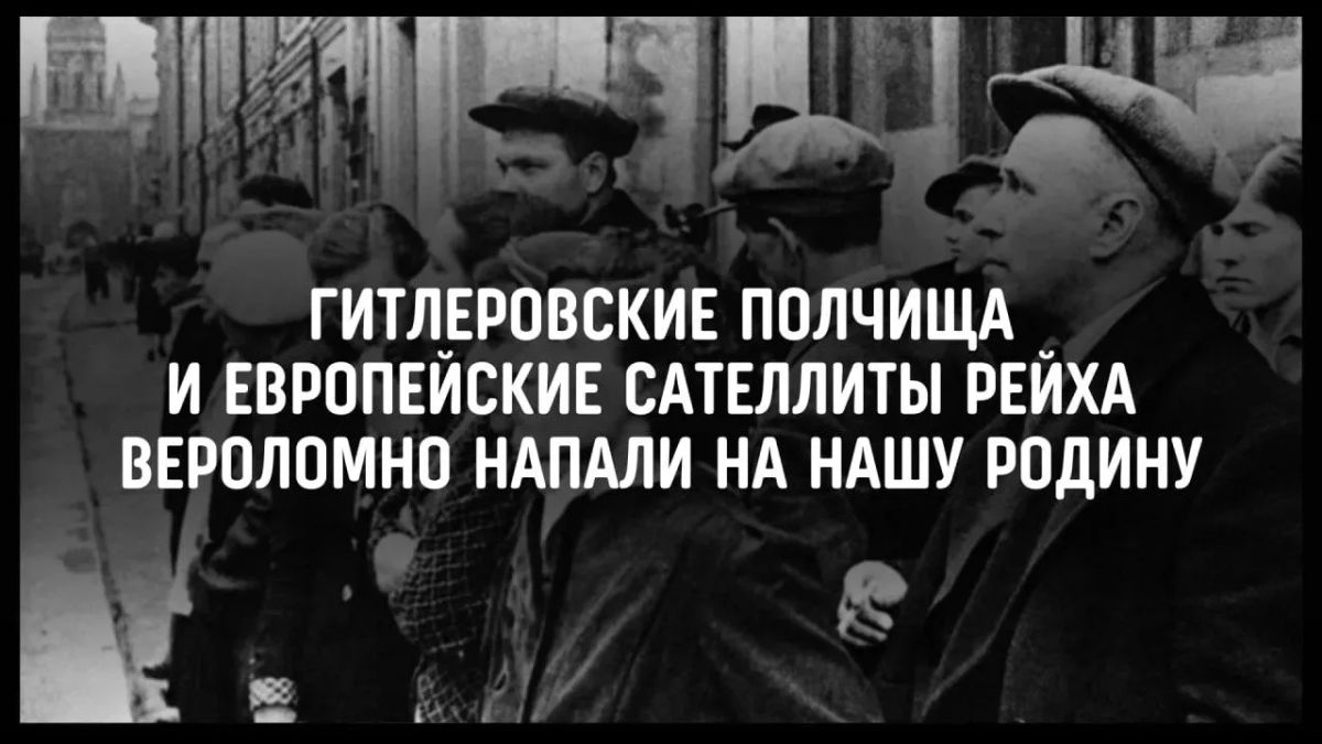 Сегодня День памяти и скорби Сегодня День памяти и скорби
