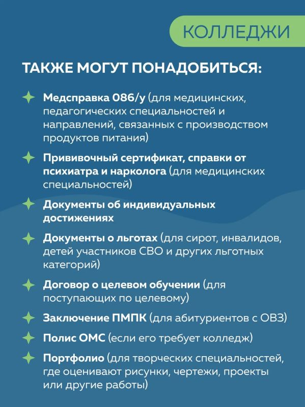 Двери откроет робот: в приёмной комиссии МФТИ трудится электронный стажёр Двери откроет робот: в приёмной комиссии МФТИ трудится электронный стажёр