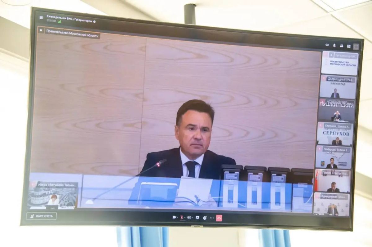Татьяна Витушева: Вопросы летнего содержания территорий обсудили сегодня на еженедельном совещании Правительства Московской области под руководством Губернатора Андрея Воробьёва Татьяна Витушева: Вопросы летнего содержания территорий обсудили сегодня на еженедельном совещании Правительства Московской области под руководством Губернатора Андрея Воробьёва