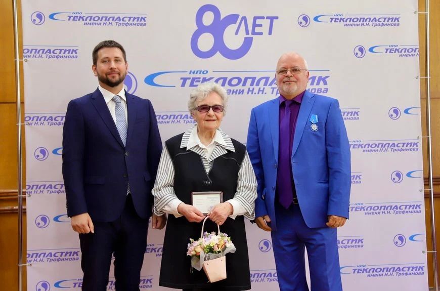 80 лет науки и производства: юбилей «НПО Стеклопластик» 80 лет науки и производства: юбилей «НПО Стеклопластик»