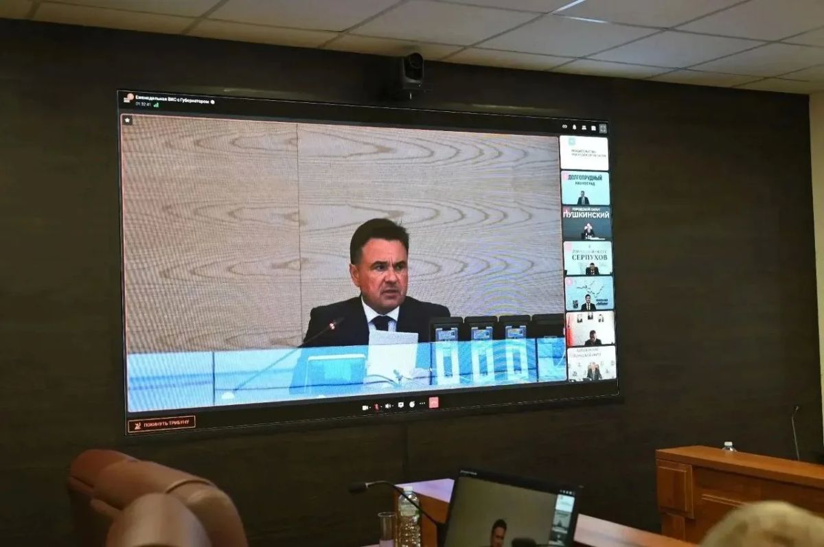 Глава Серпухова Алексей Шимко принял участие в еженедельном совещание под руководством Андрея Воробьёва началось с минуты молчания — в память о тех, кто 85 лет назад ушёл на фронт и не вернулся Глава Серпухова Алексей Шимко принял участие в еженедельном совещание под руководством Андрея Воробьёва началось с минуты молчания — в память о тех, кто 85 лет назад ушёл на фронт и не вернулся