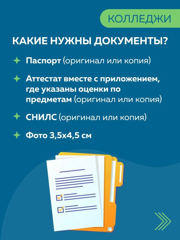 В колледжах и вузах стартовала приемная кампания В колледжах и вузах стартовала приемная кампания