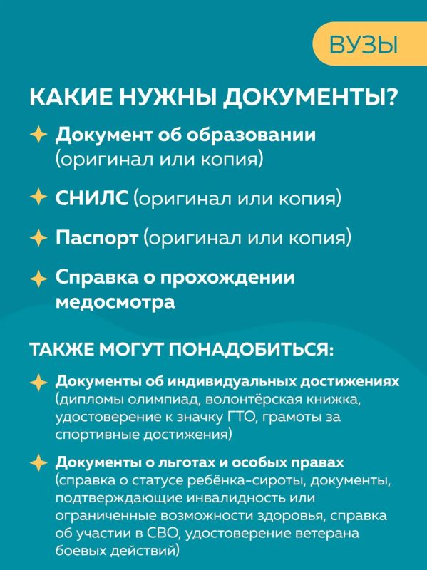 В колледжах и вузах стартовала приемная кампания В колледжах и вузах стартовала приемная кампания