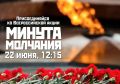 �������, � ���� ������ � ������, 22 ����, � 12:15 �� ����������� ������� �� ���� ������ ������� �������������� �����, ����������� ������ ����� ������� ������������� ����� - ������ ��������