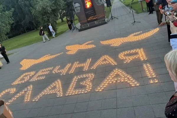 Сотрудники ГУФСИН почтили память павших в Великой Отечественной войне в День памяти и скорби Сотрудники ГУФСИН почтили память павших в Великой Отечественной войне в День памяти и скорби