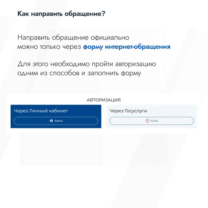 Как обратиться в Мособлдуму? Как обратиться в Мособлдуму?