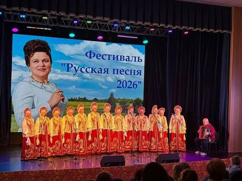 20 июня в Доме культуры «Гармония» прошёл Белоозерский ХIII фестиваль-конкурс «Русская песня - 2026», посвященный творчеству Людмилы Георгиевны Зыкиной 20 июня в Доме культуры «Гармония» прошёл Белоозерский ХIII фестиваль-конкурс «Русская песня - 2026», посвященный творчеству Людмилы Георгиевны Зыкиной