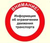 Уважаемые жители городского округа Ступино!