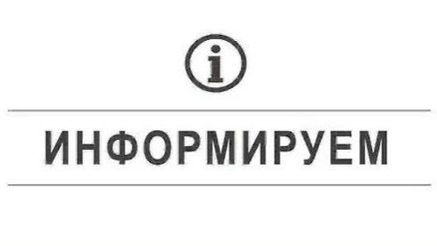 Производственная база "Воскресенск" приглашает водителей автобусов Производственная база "Воскресенск" приглашает водителей автобусов
