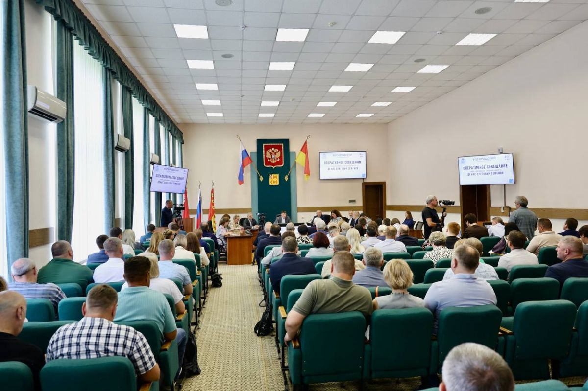 Делюсь итогами сегодняшнего оперативного совещания Делюсь итогами сегодняшнего оперативного совещания