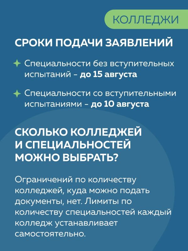 Двери откроет робот: в приёмной комиссии МФТИ трудится электронный стажёр Двери откроет робот: в приёмной комиссии МФТИ трудится электронный стажёр
