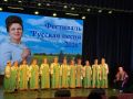 20 июня в Доме культуры «Гармония» прошёл Белоозерский ХIII фестиваль-конкурс «Русская песня - 2026», посвященный творчеству Людмилы Георгиевны Зыкиной