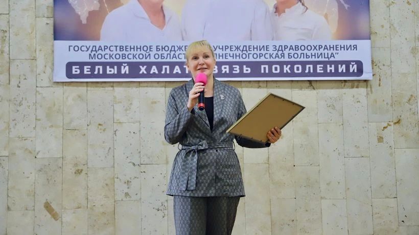 В Солнечногорской больнице чествовали медиков! В Солнечногорской больнице чествовали медиков!