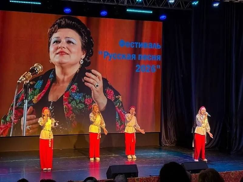 20 июня в Доме культуры «Гармония» прошёл Белоозерский ХIII фестиваль-конкурс «Русская песня - 2026», посвященный творчеству Людмилы Георгиевны Зыкиной 20 июня в Доме культуры «Гармония» прошёл Белоозерский ХIII фестиваль-конкурс «Русская песня - 2026», посвященный творчеству Людмилы Георгиевны Зыкиной